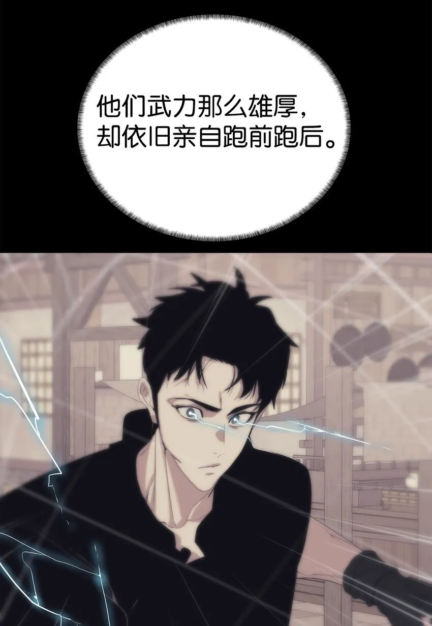 56 被猎杀？35