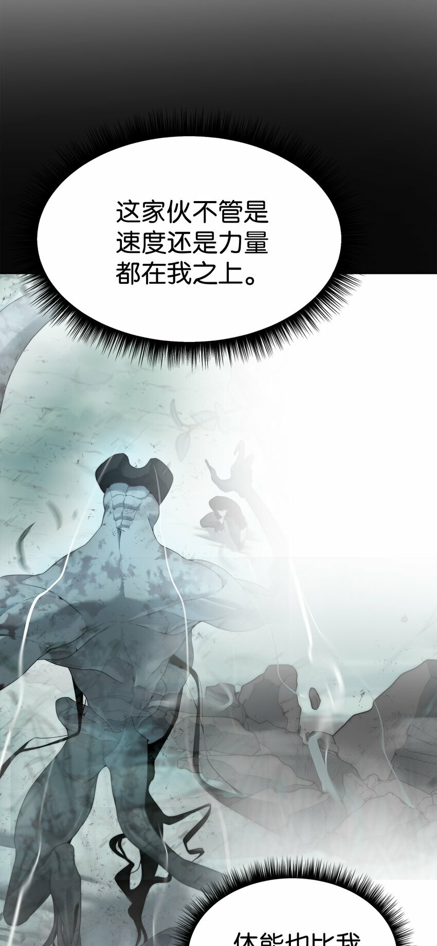02 召唤者88