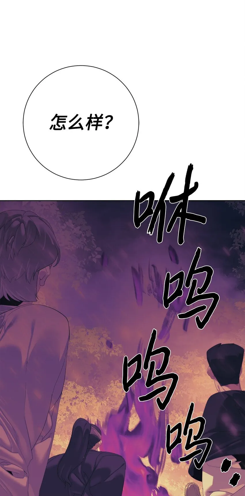 66 提出条件118