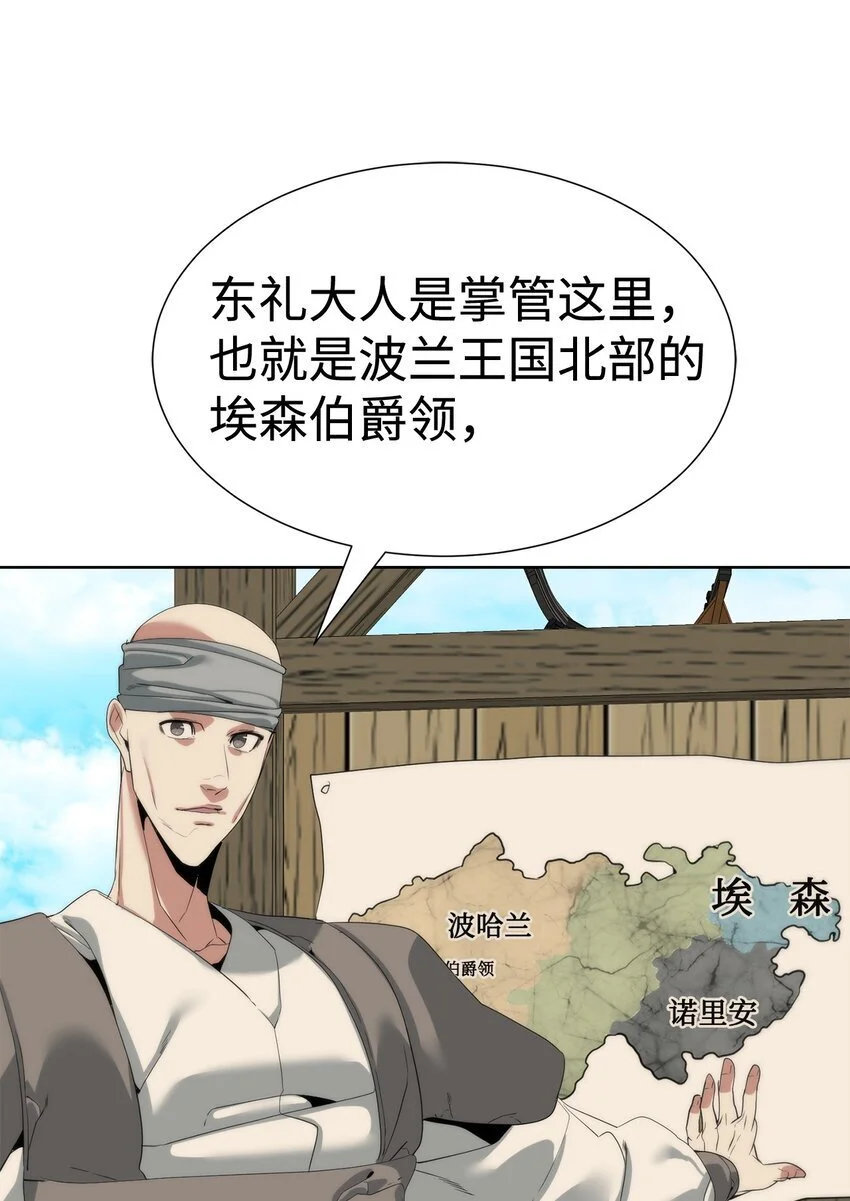52 你好，畜生50