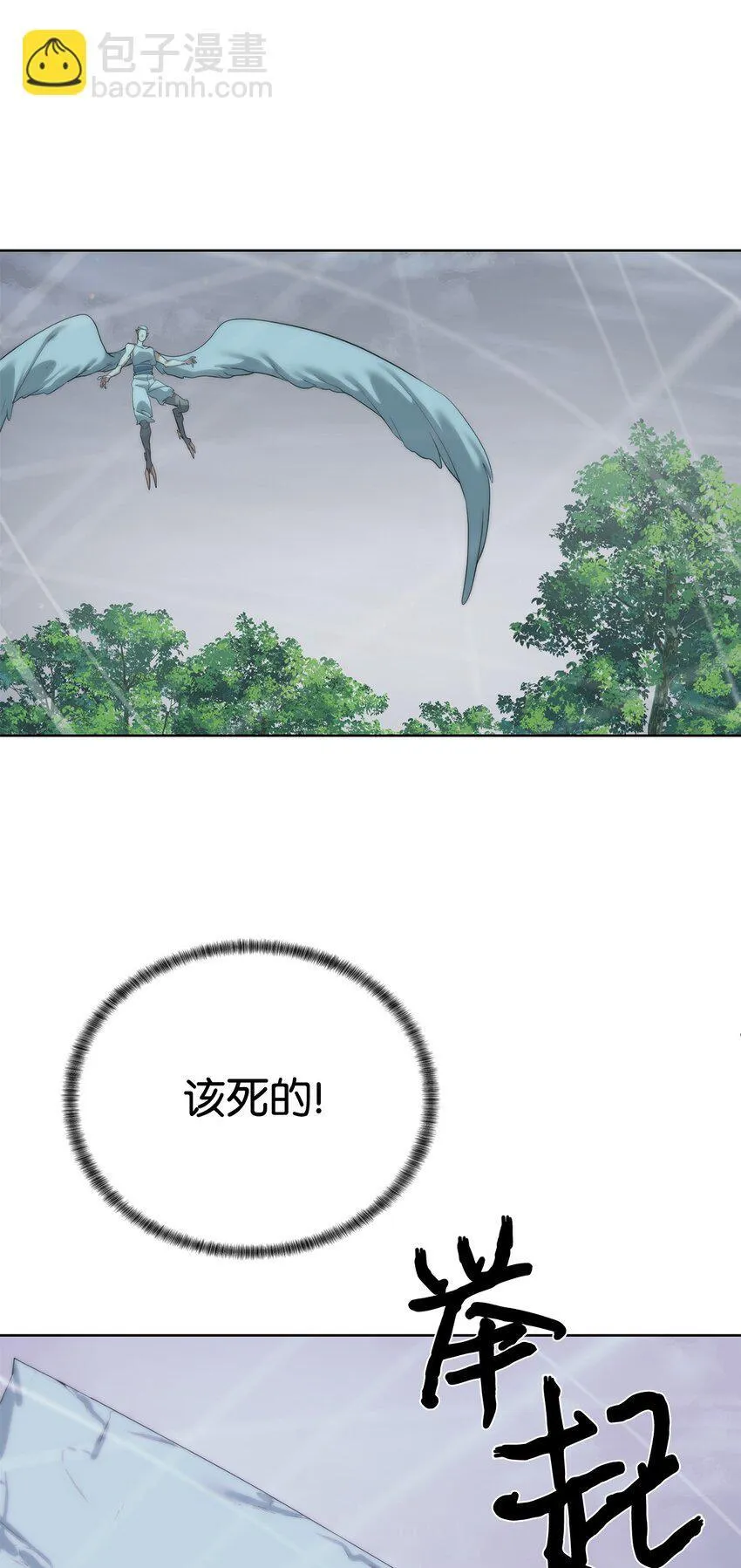 62 不对劲53