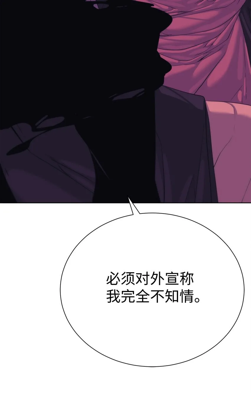 69 开始交手21