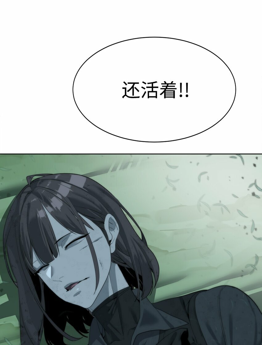 09 天使，觉醒者53