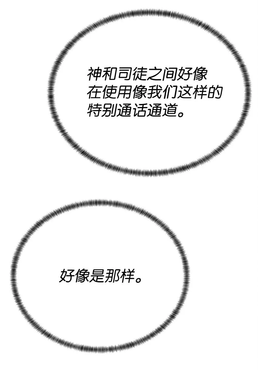 64 暗流涌动10