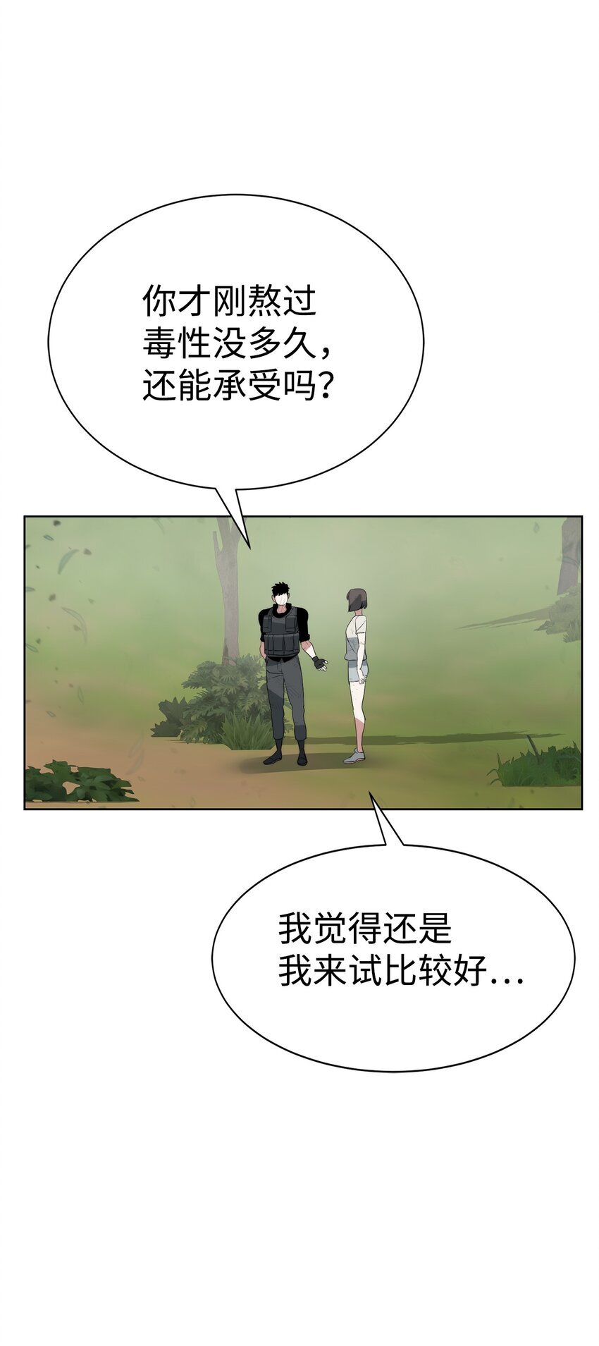 17 失控32