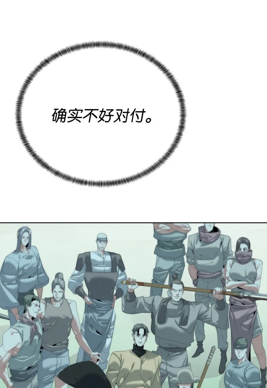 64 暗流涌动12