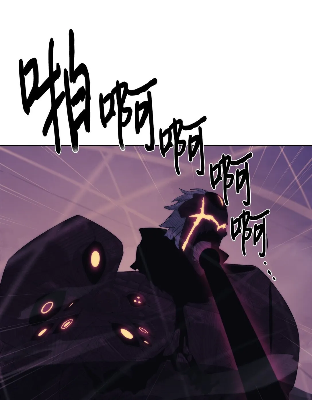 75 不堪一击81