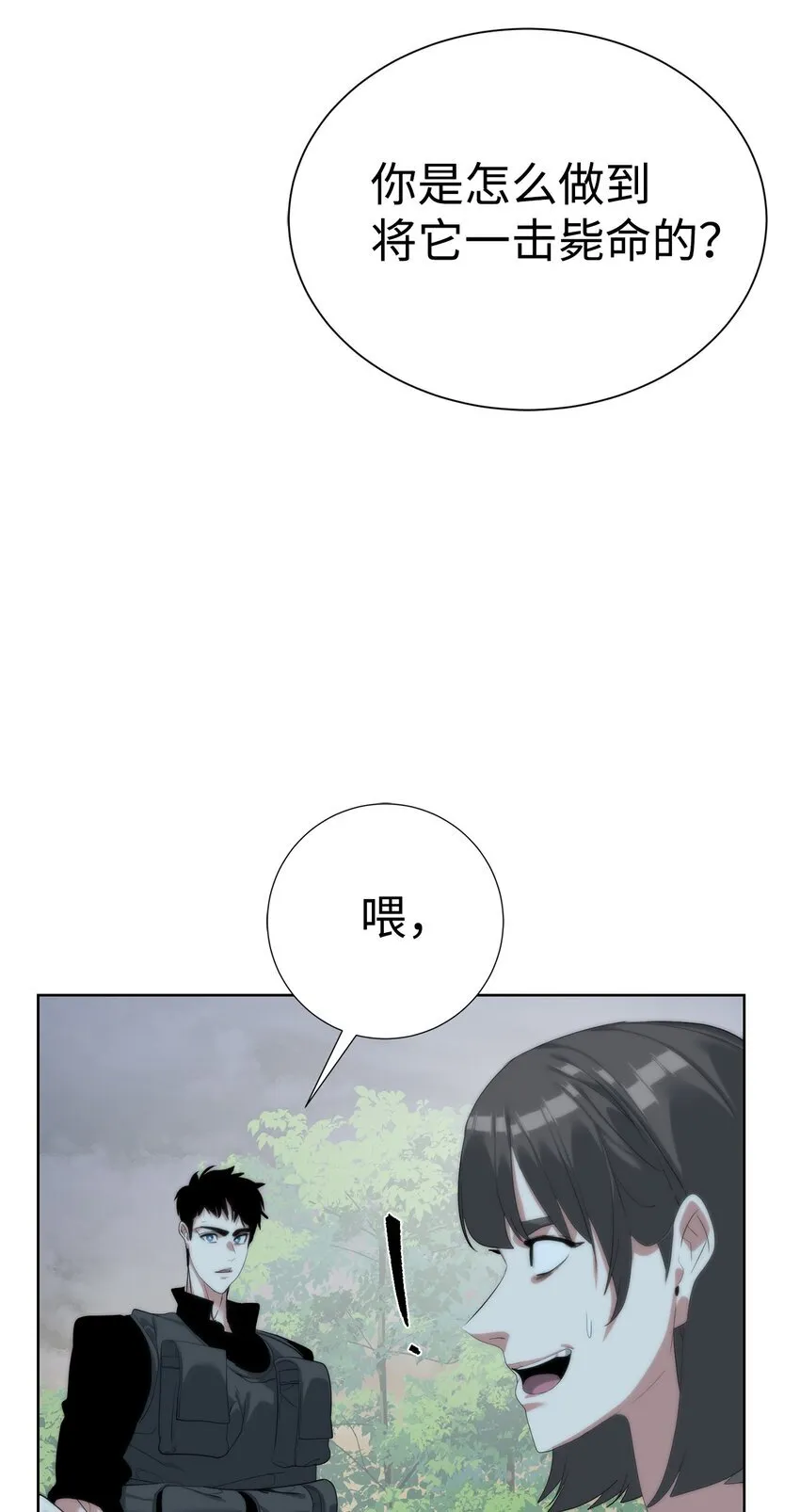58 温柔点19