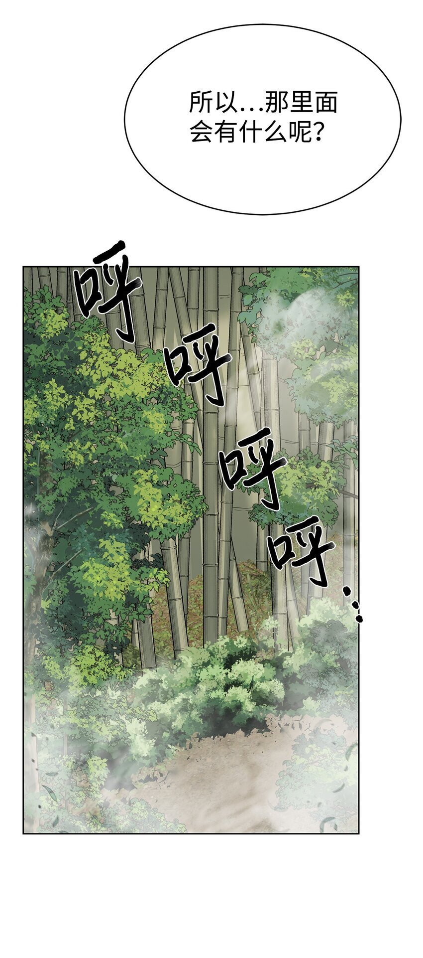 24 第一条线索10