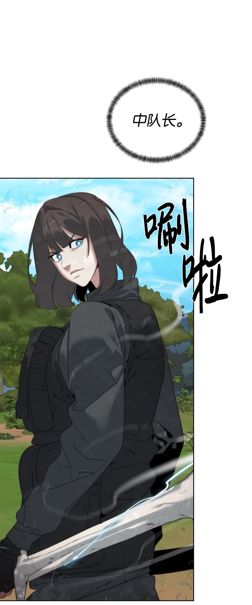 36 召唤贤者16