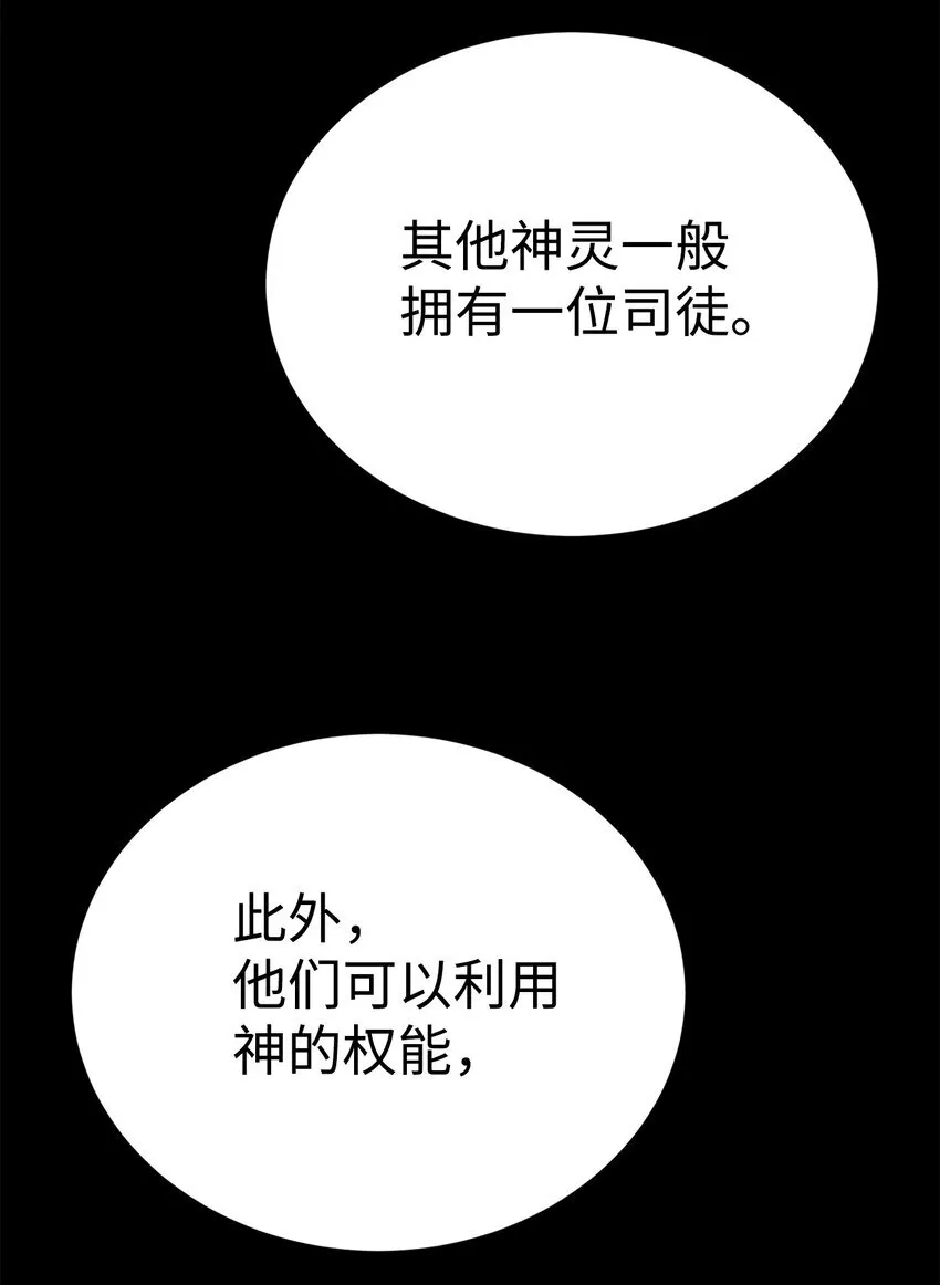 63 意外会面39