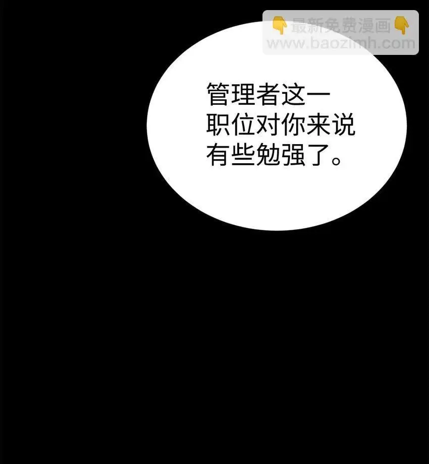 44 成功出逃50