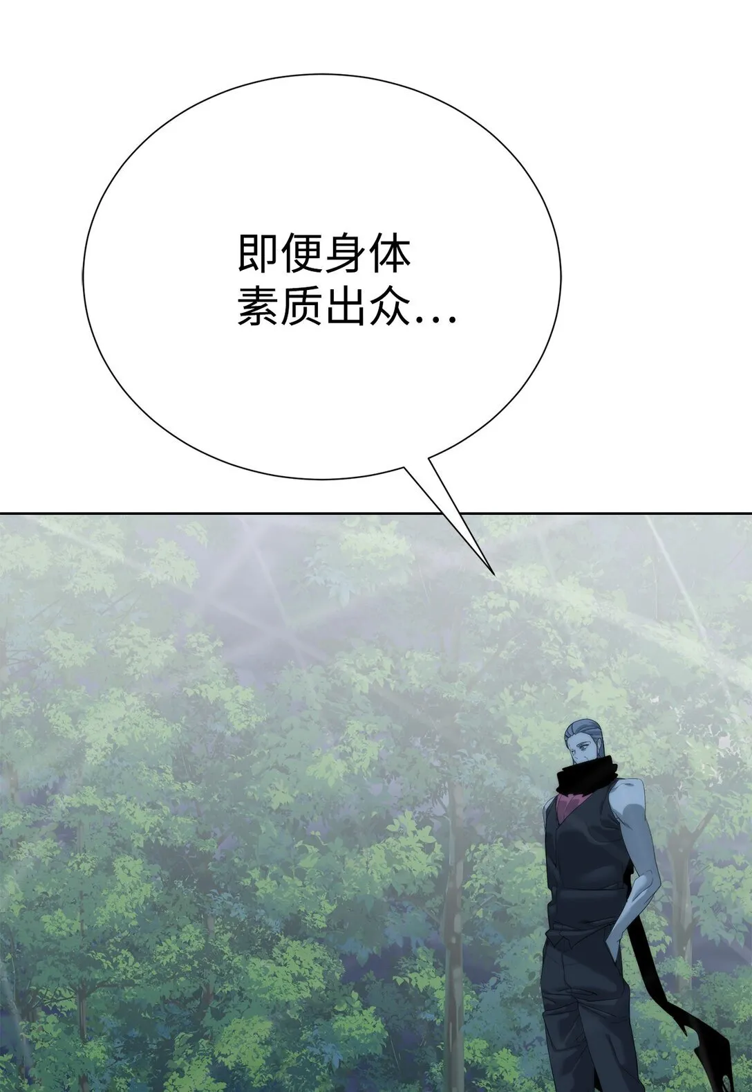 71 激战77