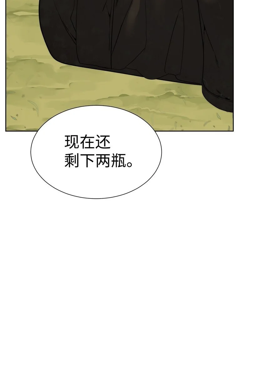 38 活到最后49