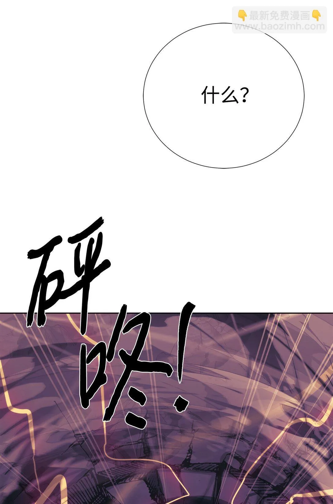 75 不堪一击33