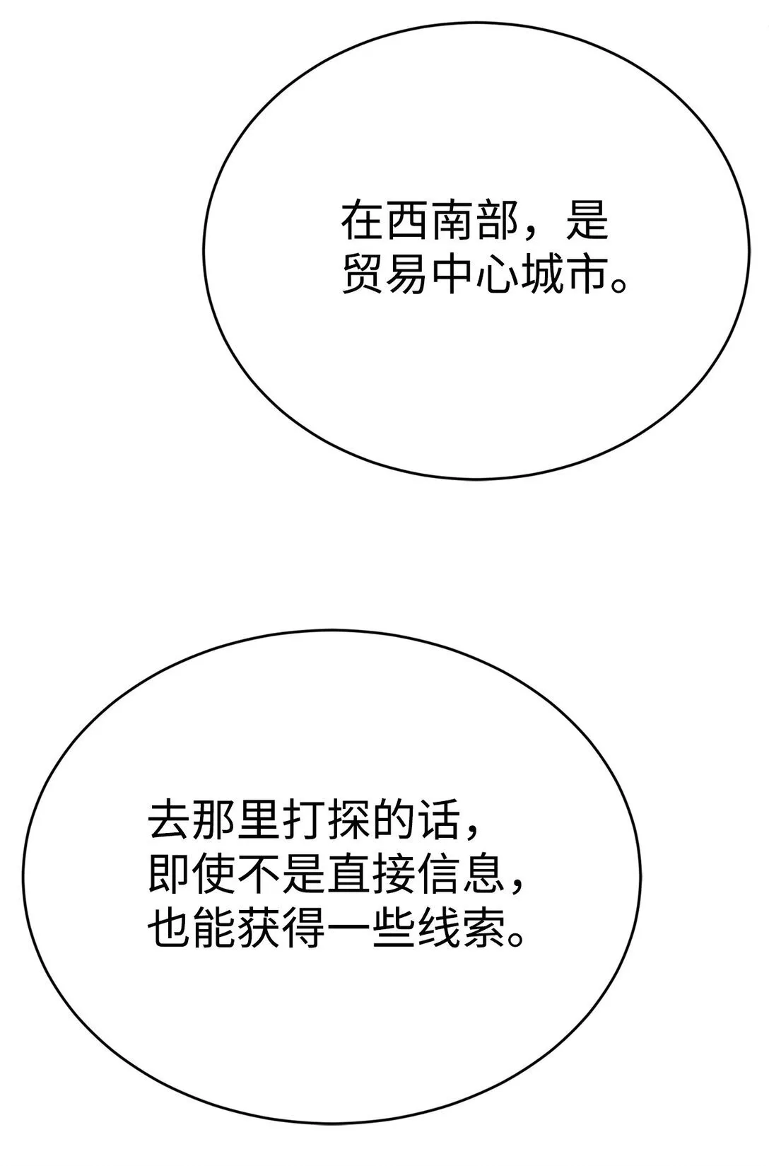 78 离开72