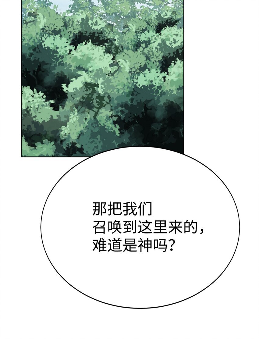 17 失控27