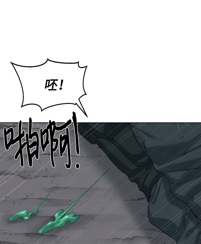 13 中毒49