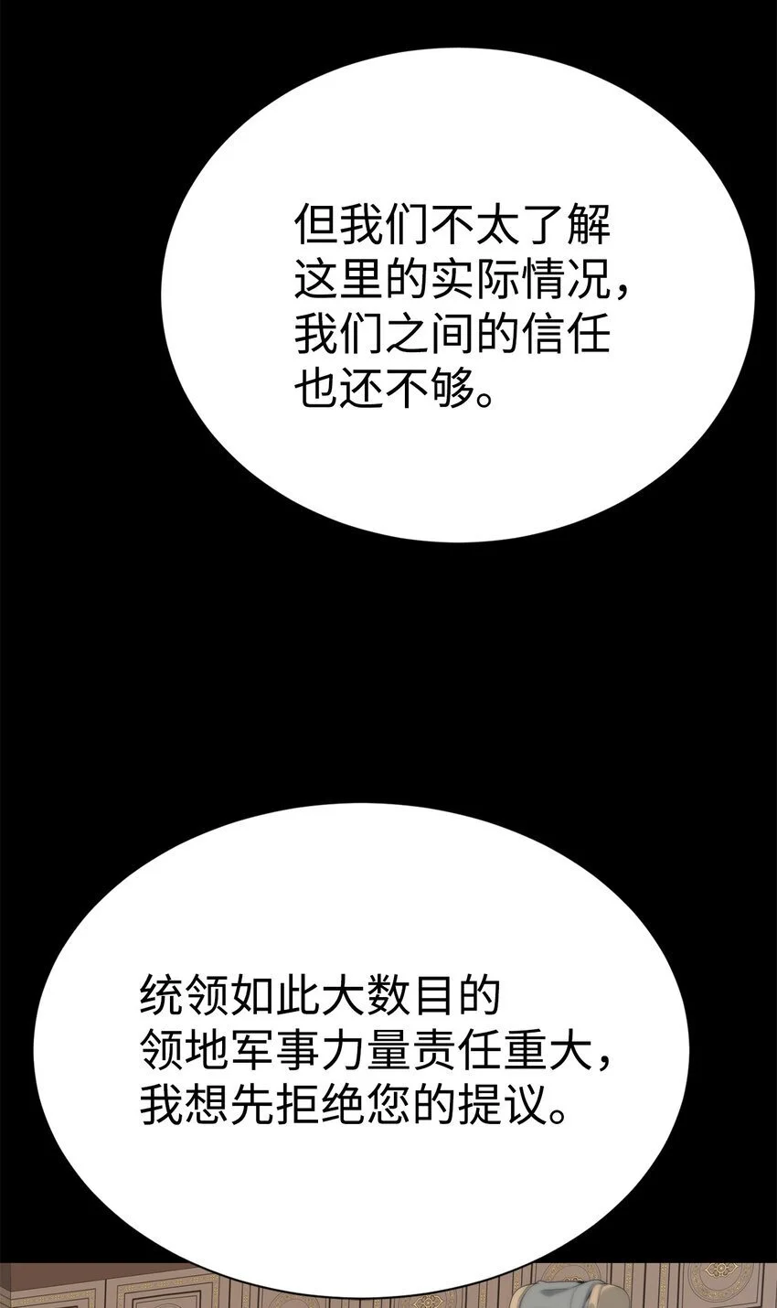 54 生命水26