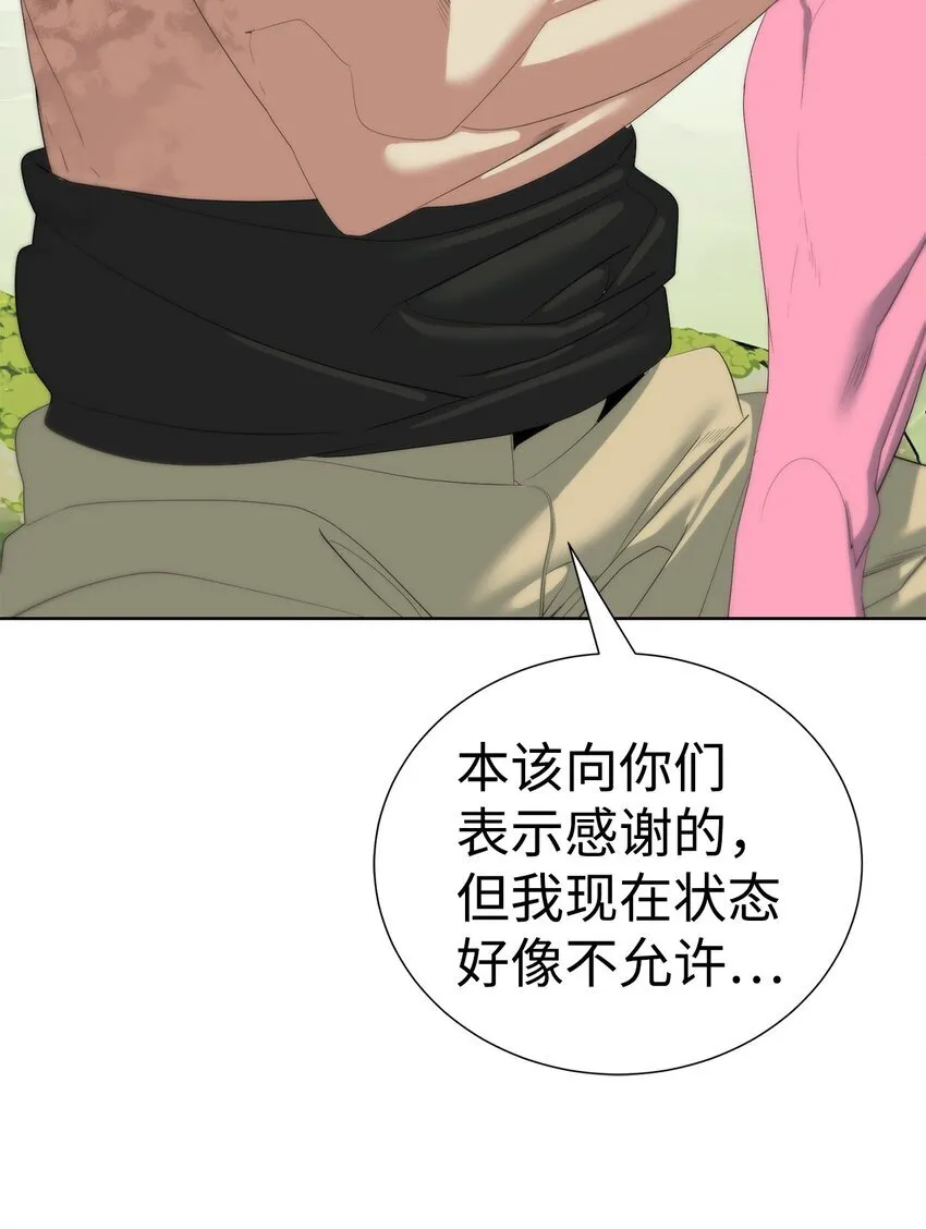 59 死伤惨重68