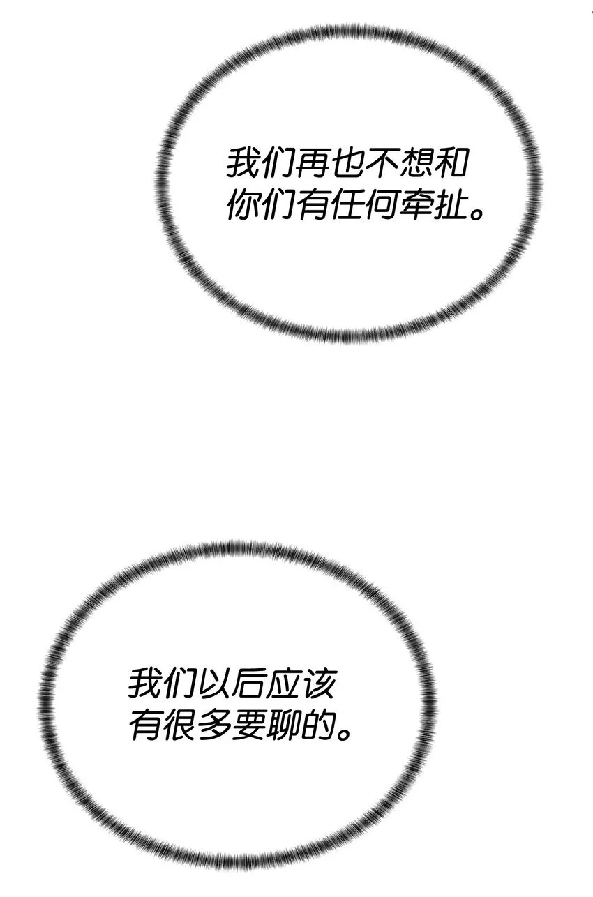 63 意外会面103