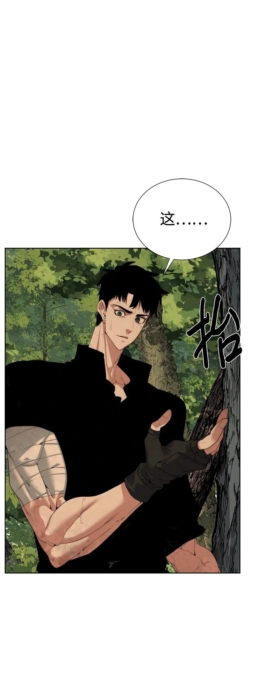 38 活到最后36