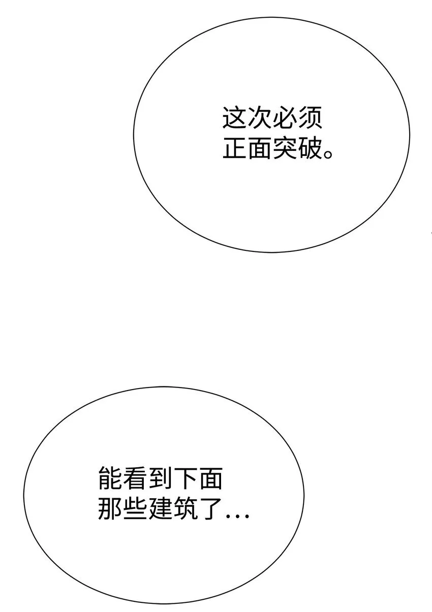 68 护送任务90