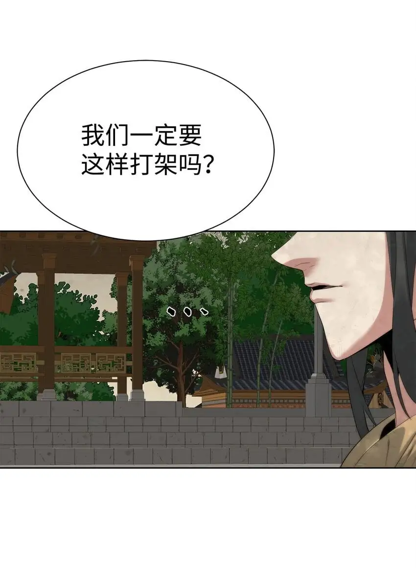 47 赤手空拳44