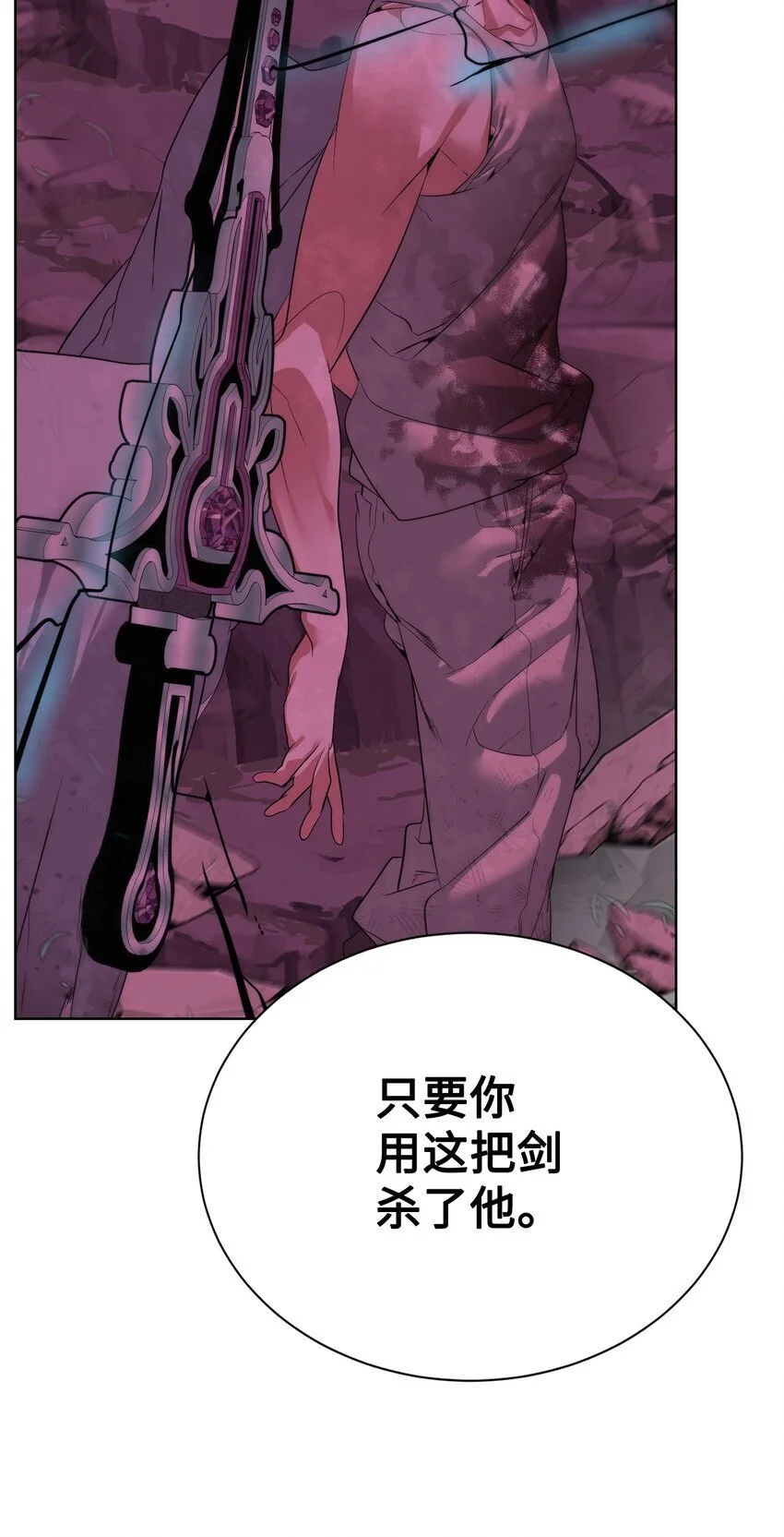 42 统一战线23