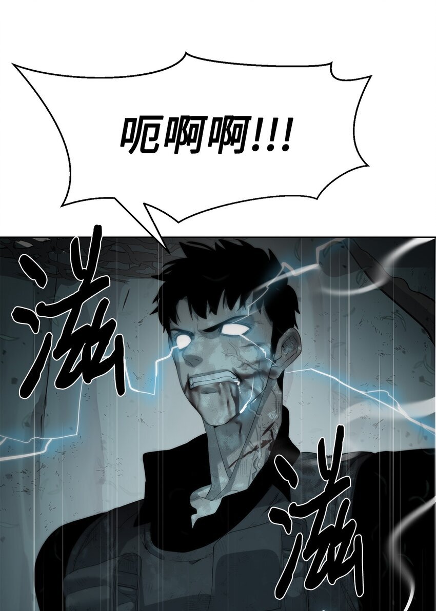 14 大杀四方11