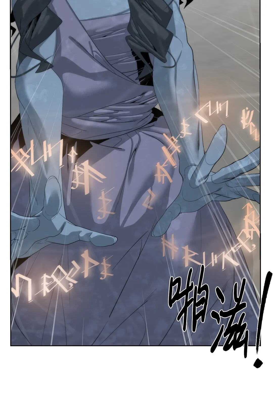76 女神的权能79