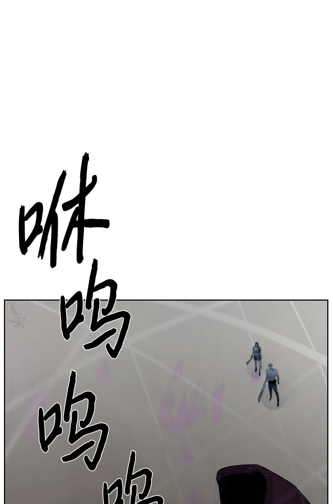 77 结束战斗42