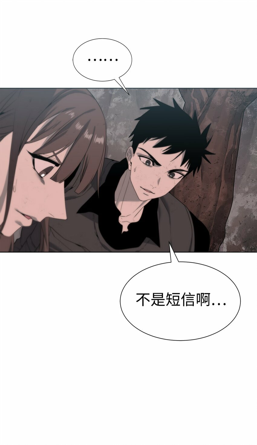 03 神秘人101