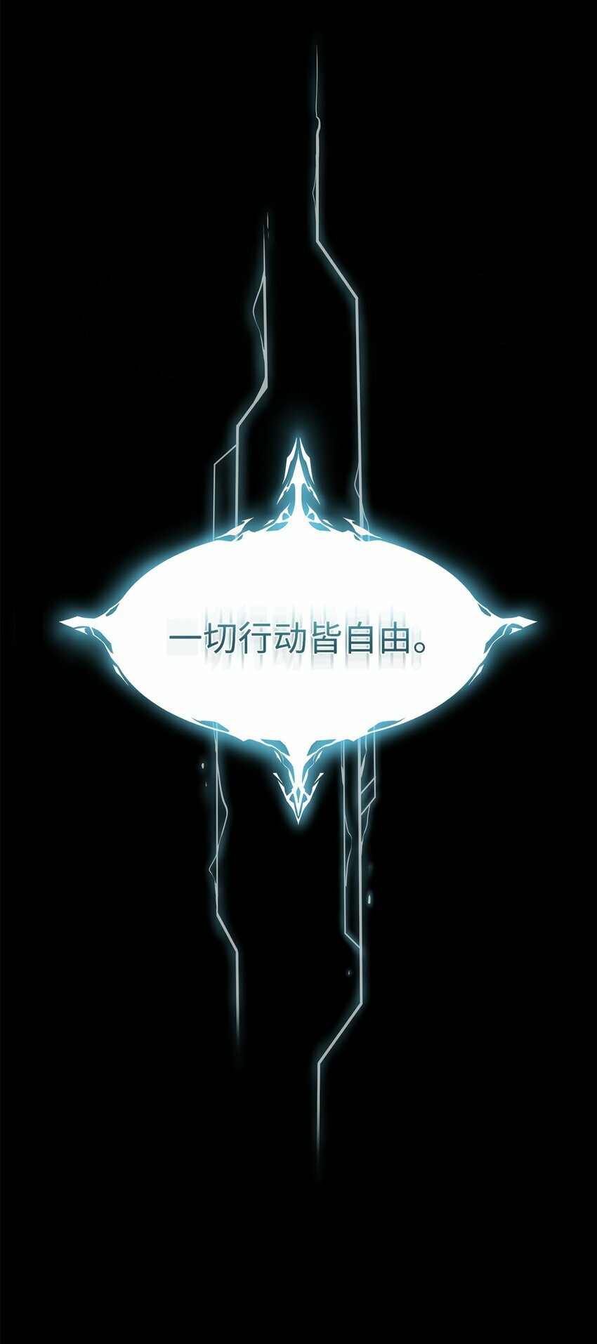00 神圣任务54