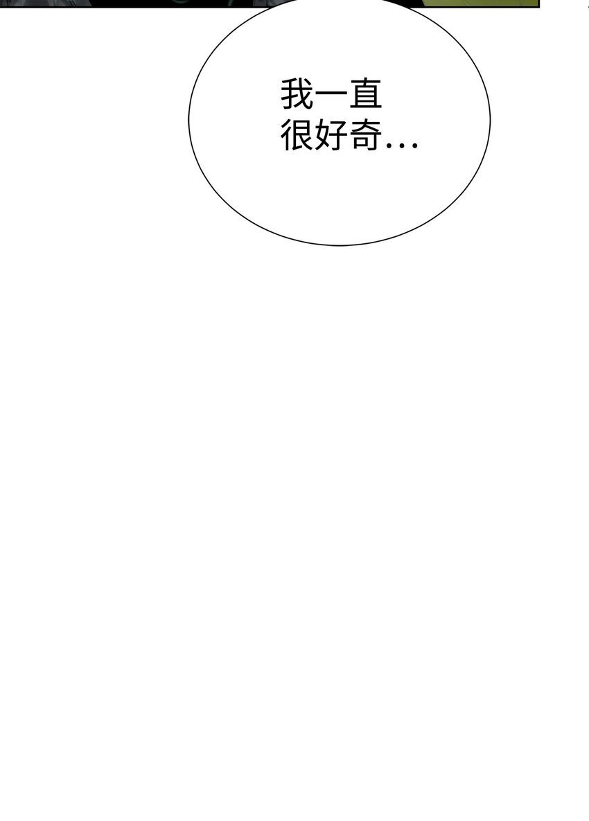 33 召唤者之战25