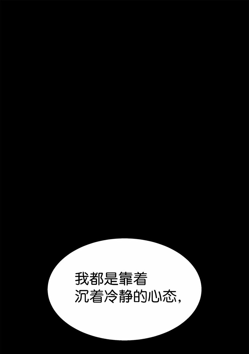 02 召唤者53