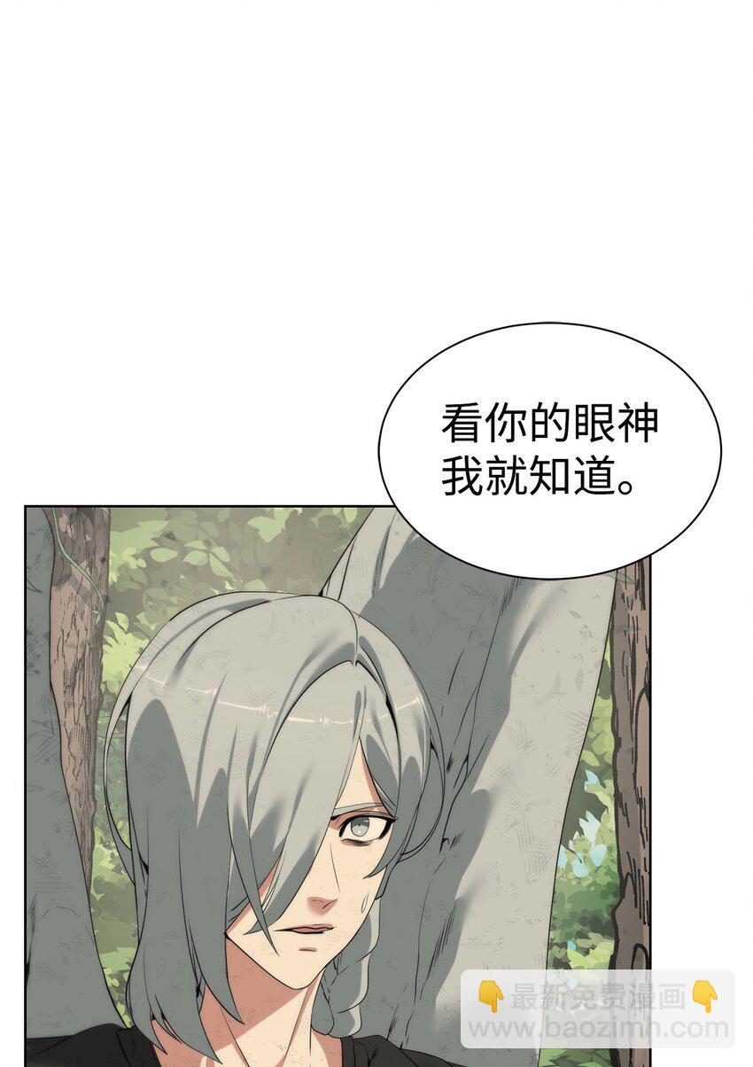 30 命运之日78