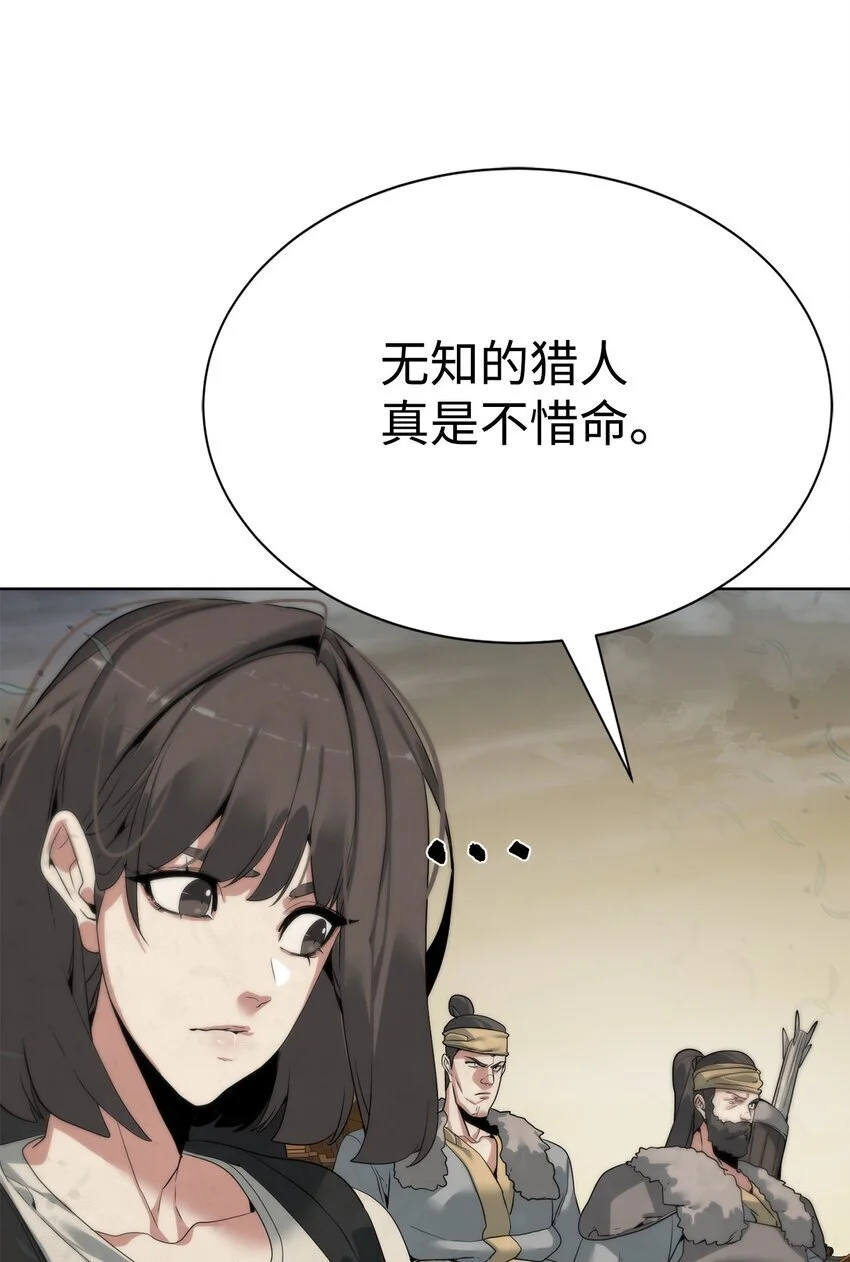47 赤手空拳6