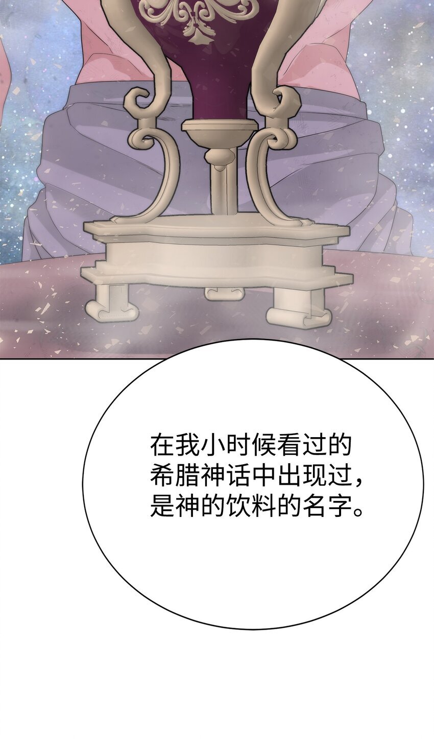 17 失控25