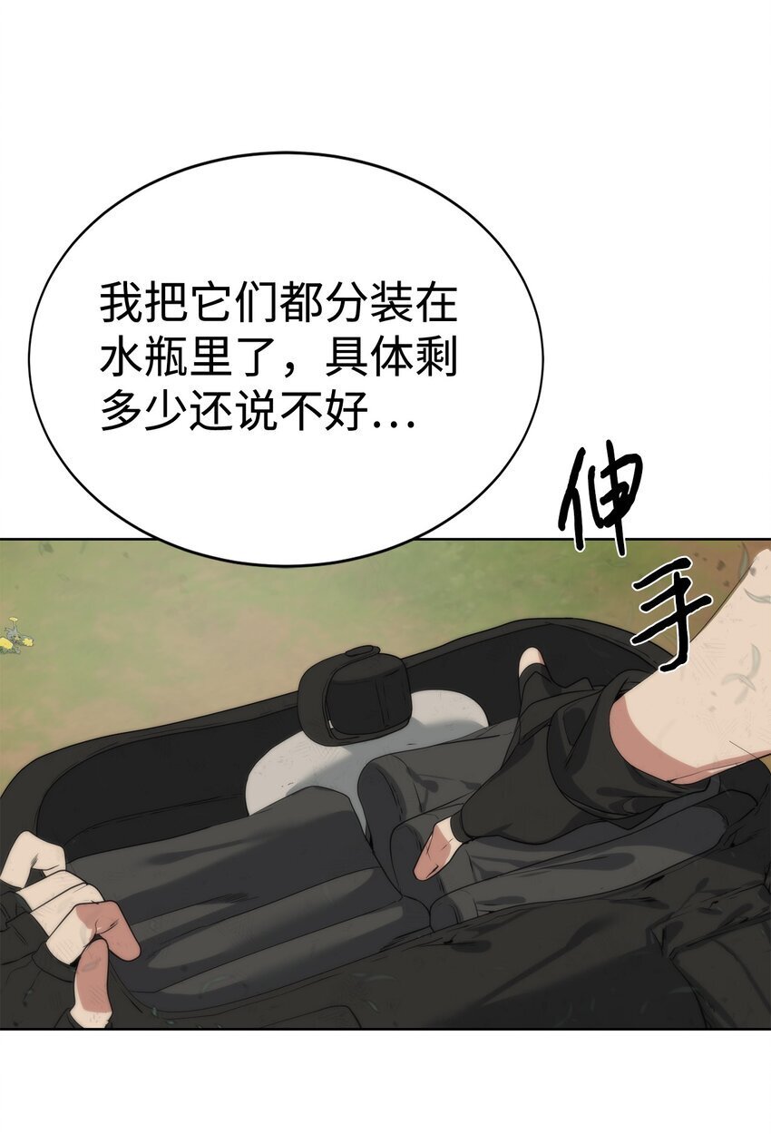 27 沙堤尔71