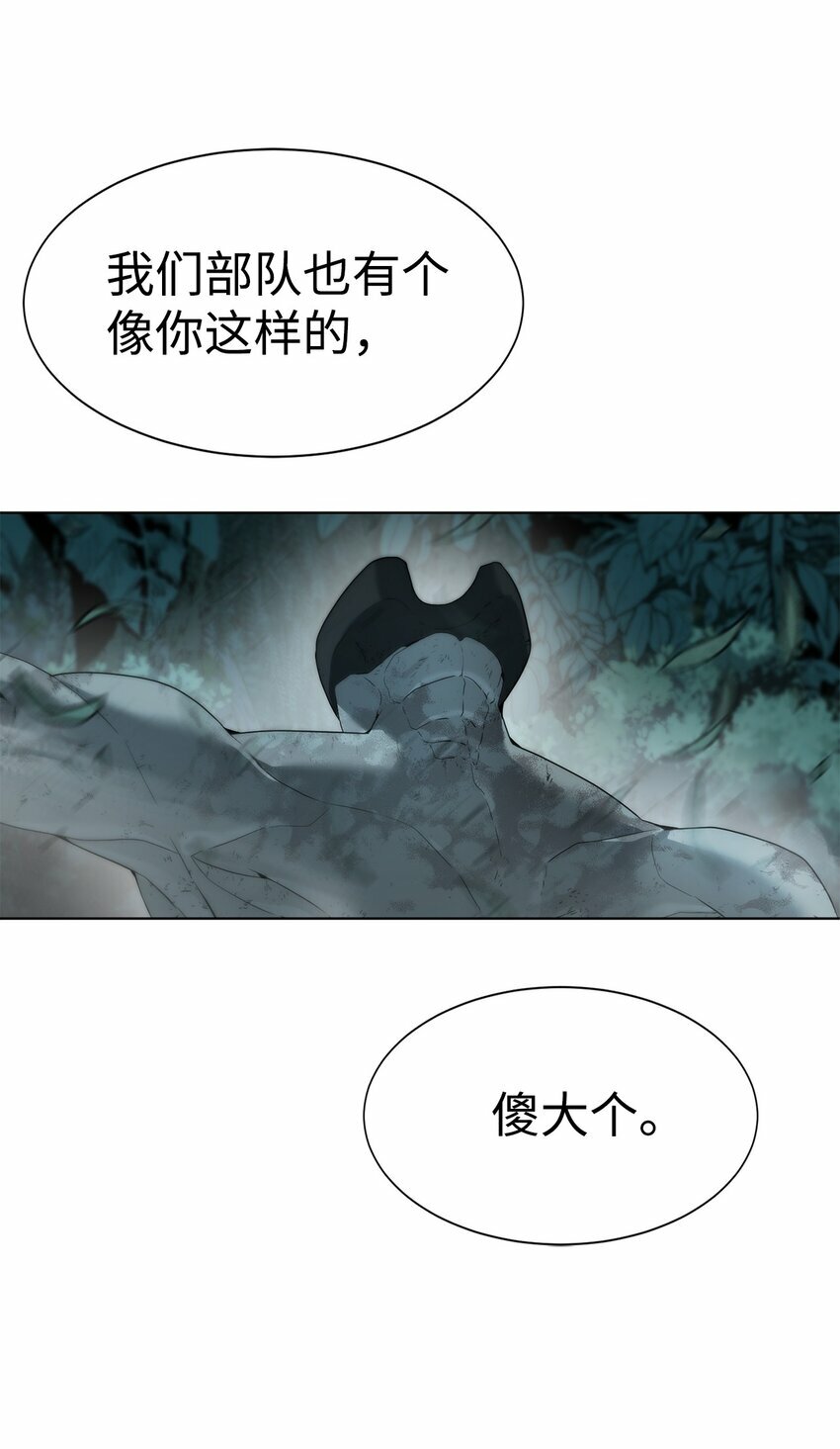 02 召唤者15