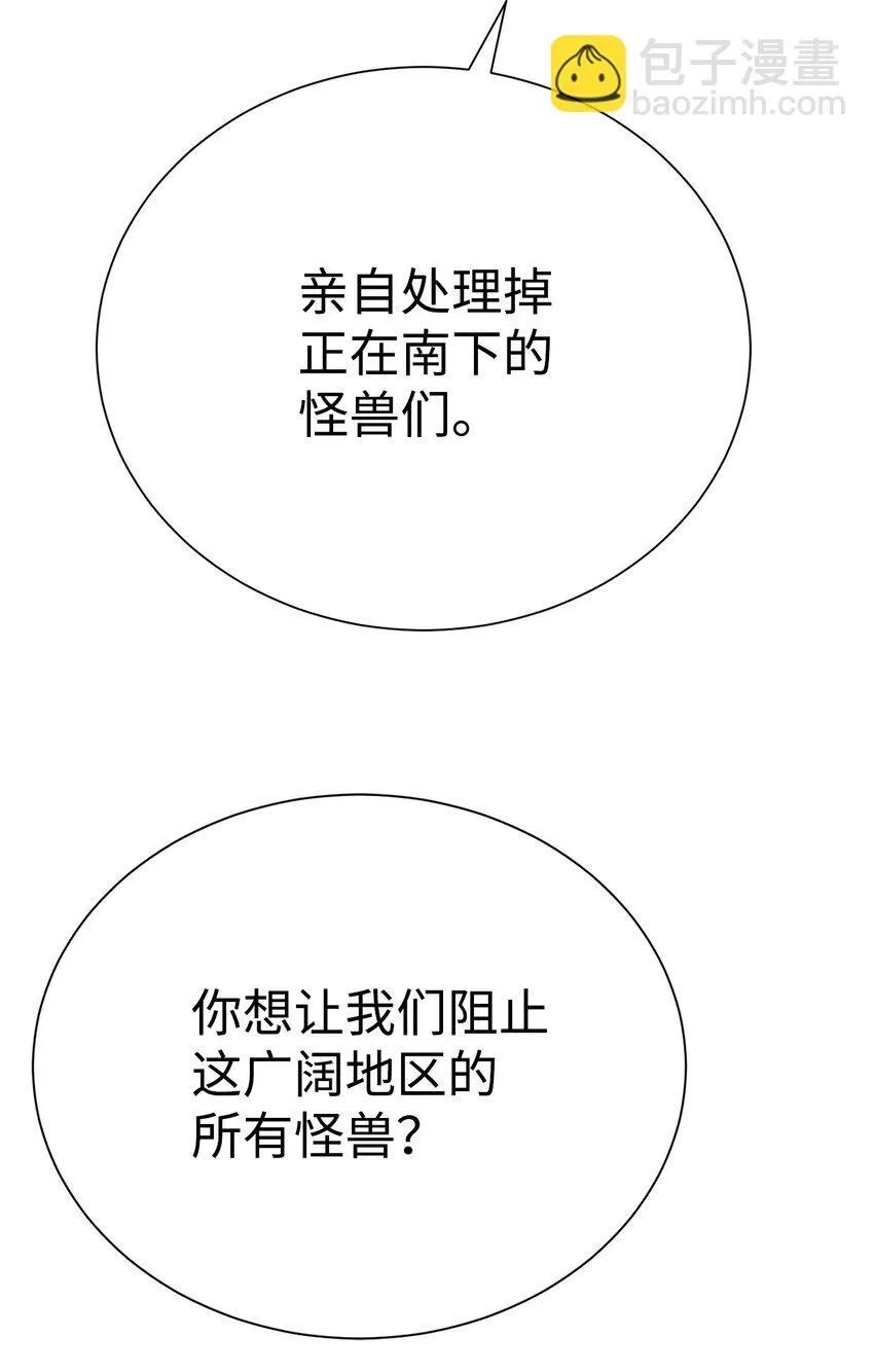 65 我拒绝107