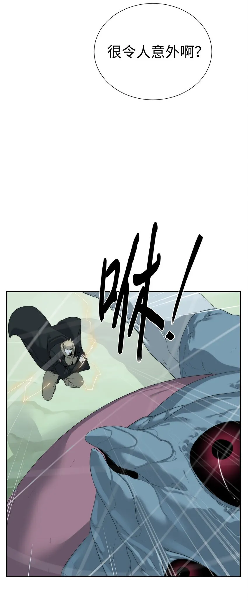 56 被猎杀？101