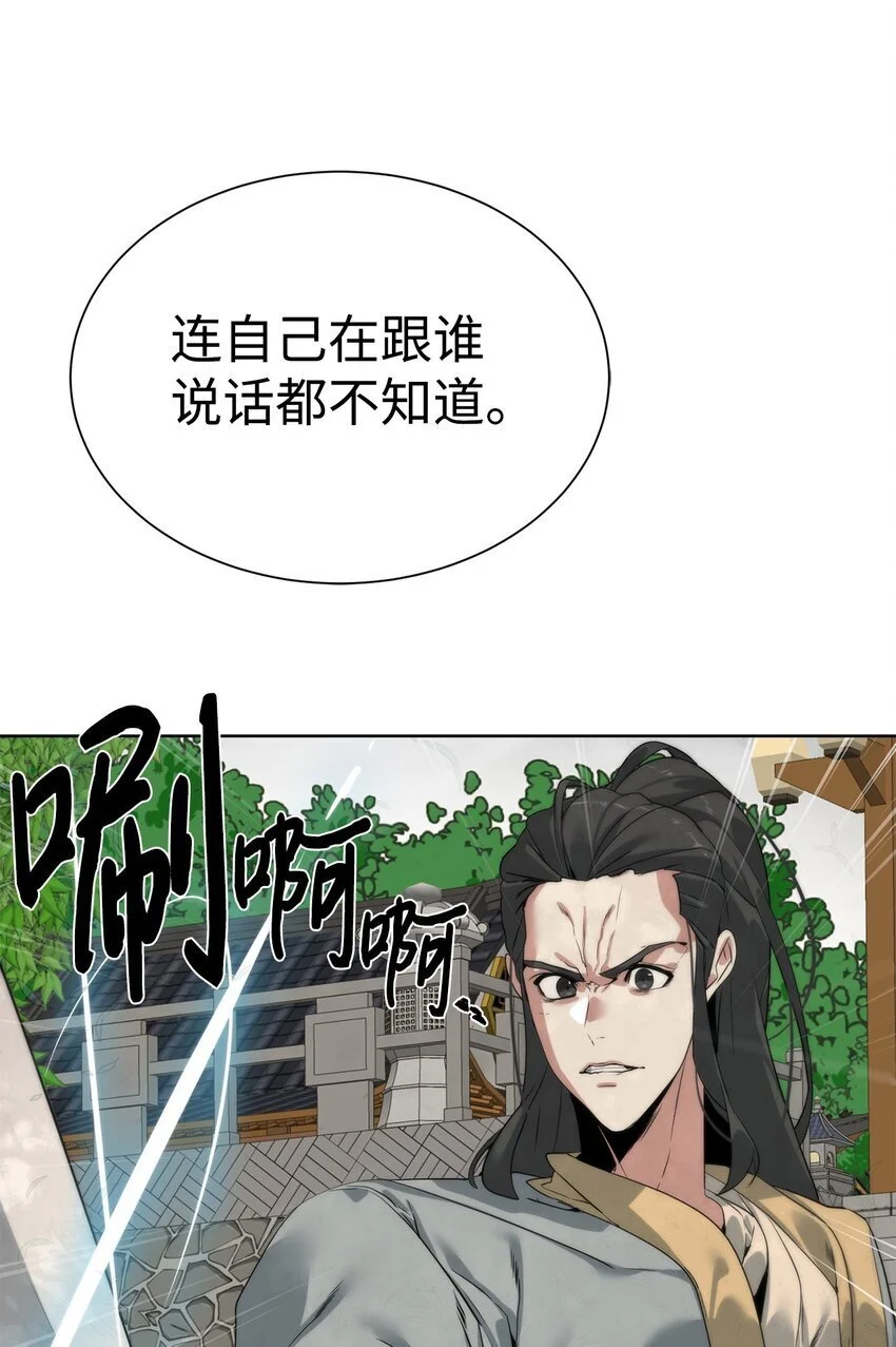 47 赤手空拳9