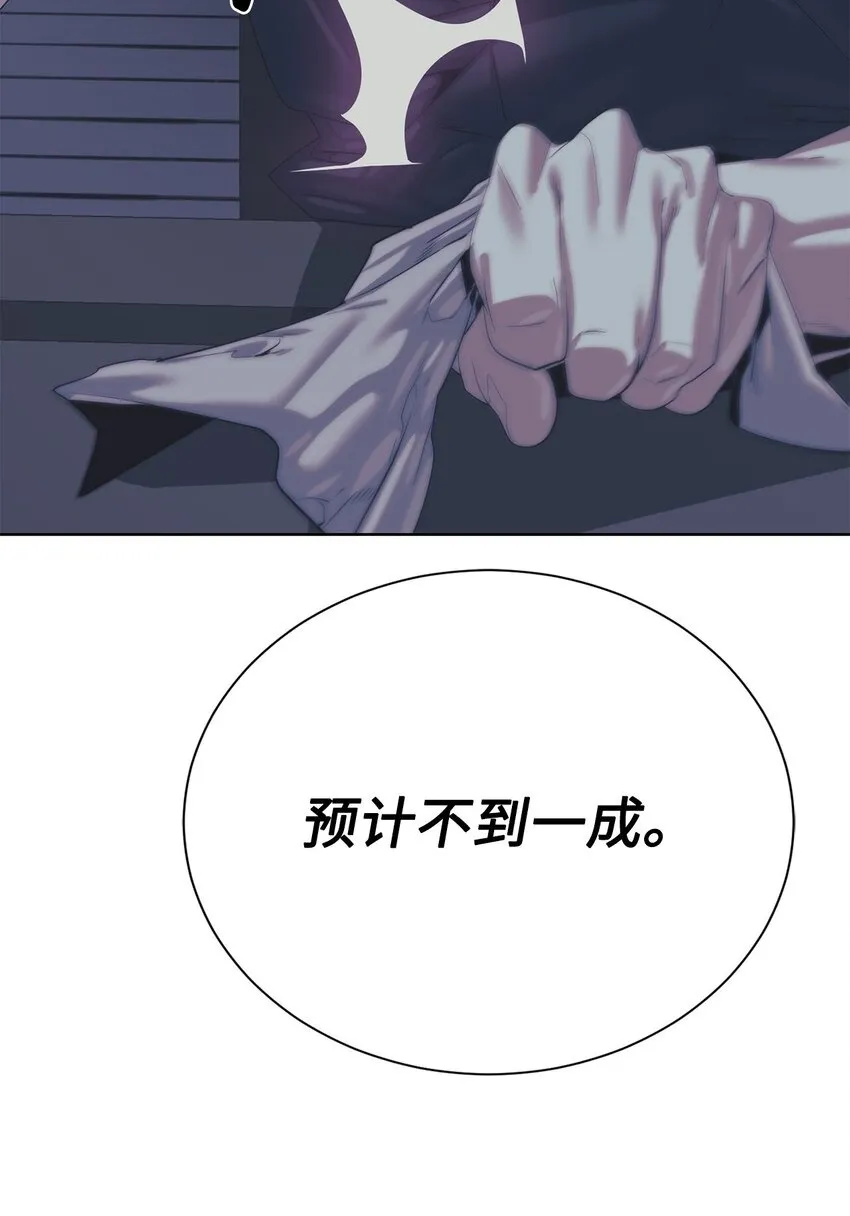 68 护送任务100