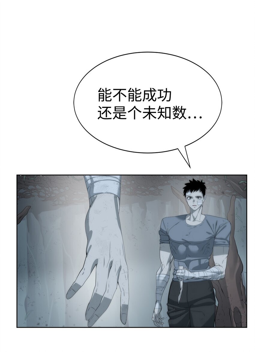 16 任务奖励80