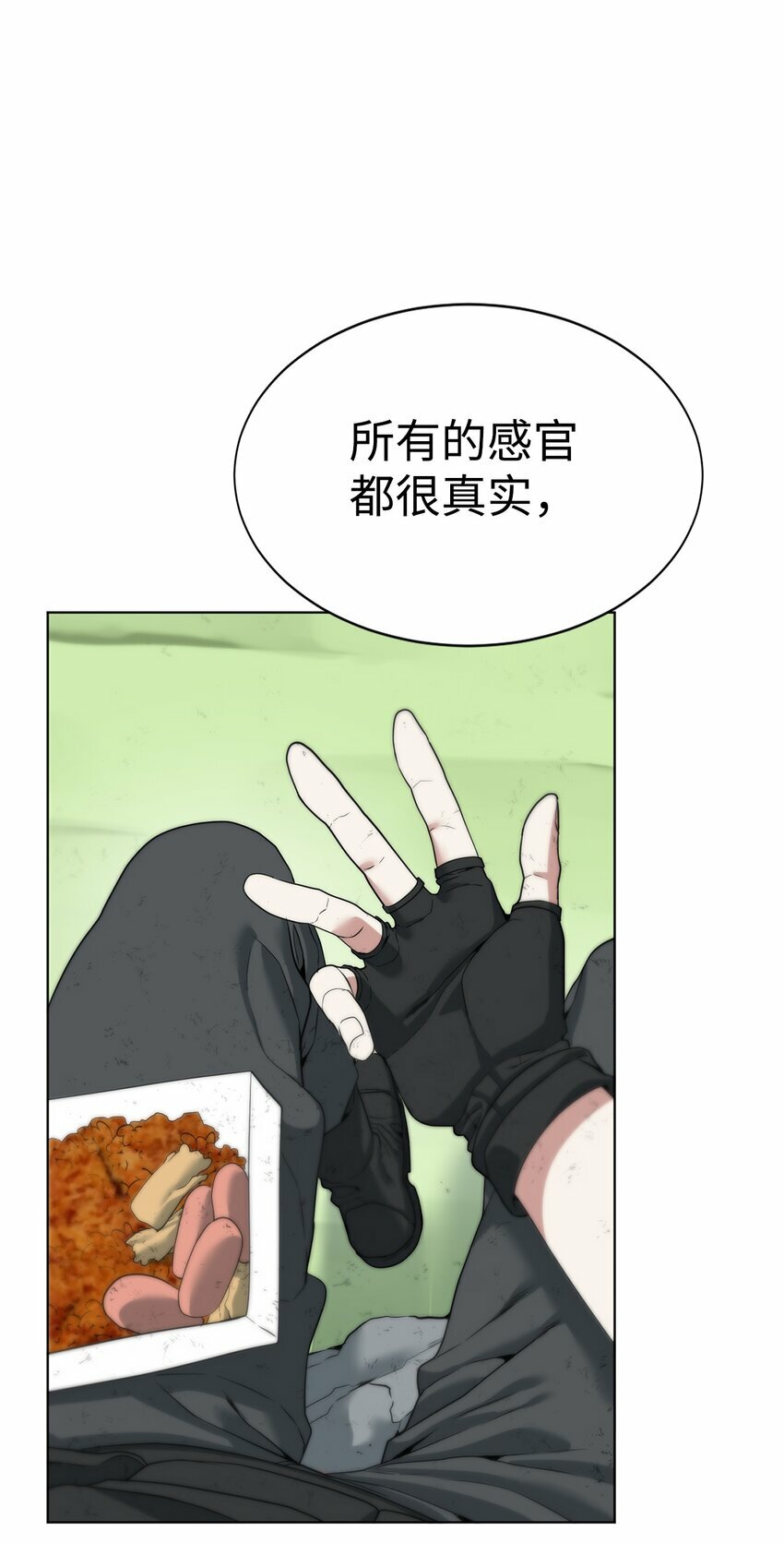 03 神秘人53