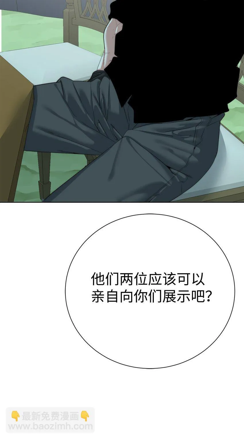 64 暗流涌动72