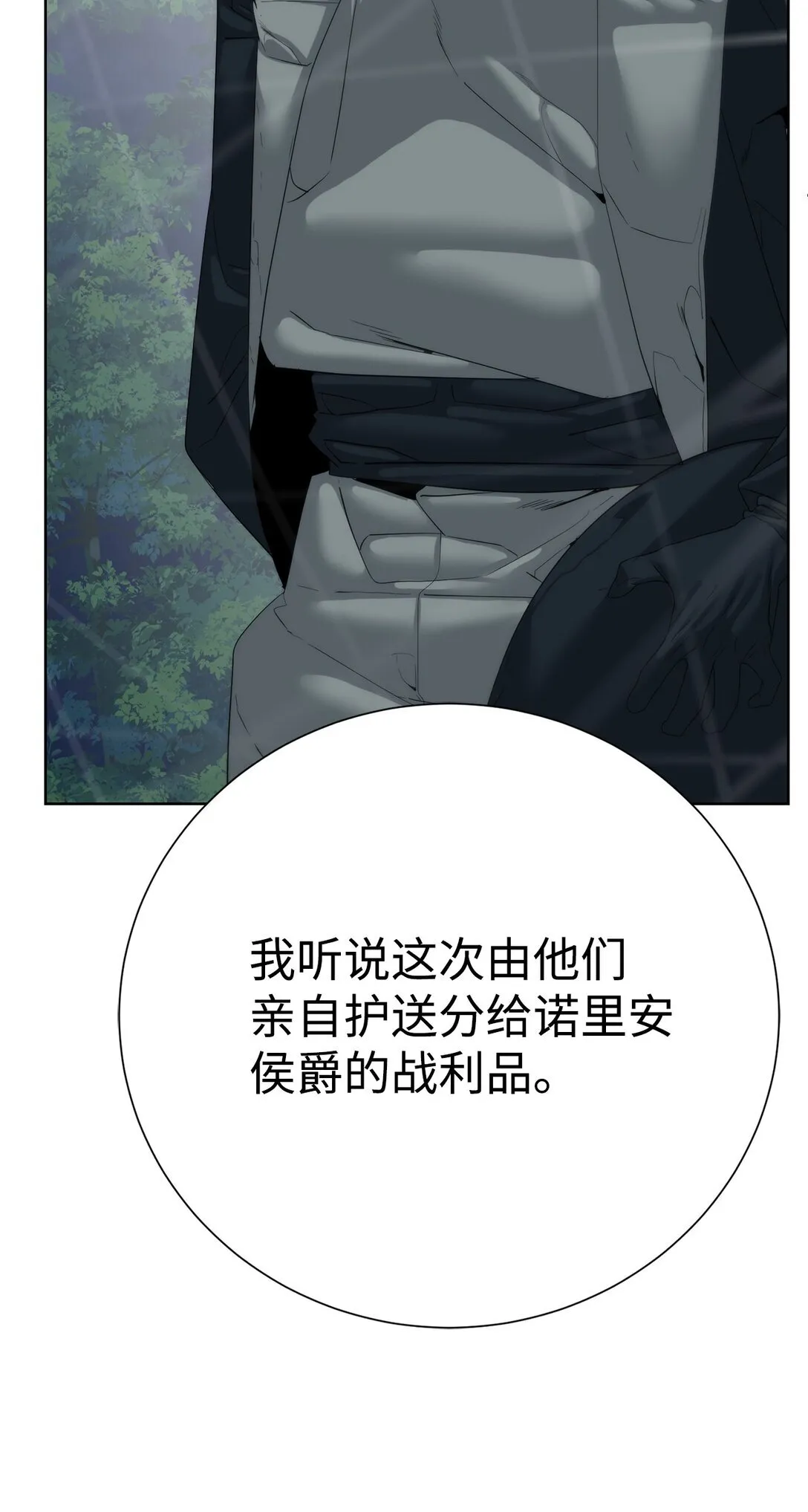 75 不堪一击30