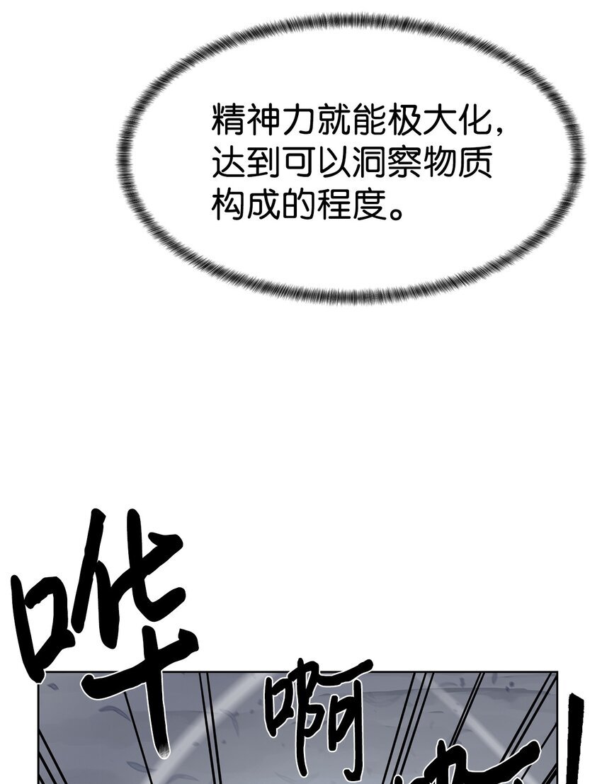 30 命运之日21